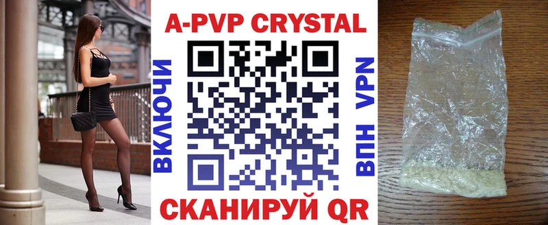 Альфа ПВП СК Холм