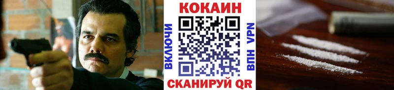 КОКАИН 98%  Холм 