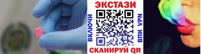 ЭКСТАЗИ таблы  Холм 