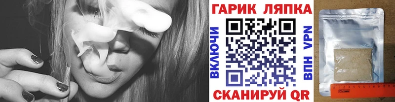 мега ссылка  купить наркоту  Холм  ГАШ Ice-O-Lator 