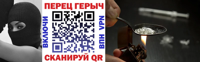 ГЕРОИН Афган  Холм 