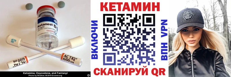купить наркотики цена  Холм  КЕТАМИН ketamine 