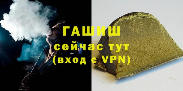 марихуана Красноперекопск