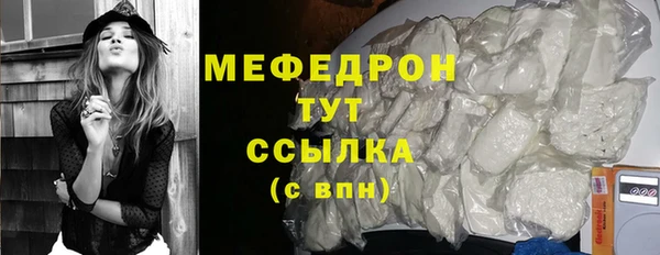марихуана Красноперекопск