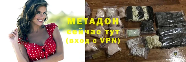 стаф Краснослободск