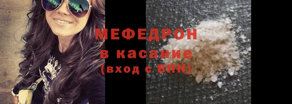 марихуана Красноперекопск