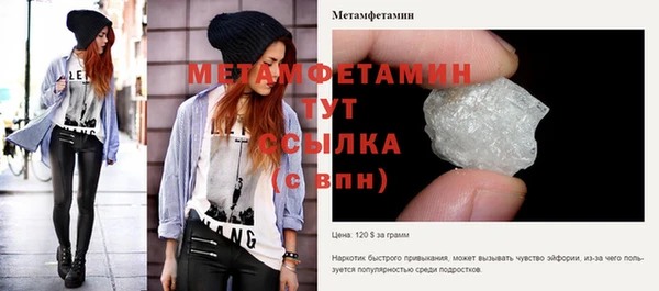 стаф Краснослободск