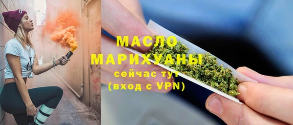 марихуана Красноперекопск