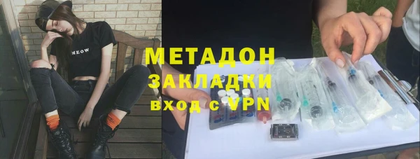 марихуана Красноперекопск