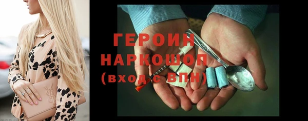 стаф Краснослободск