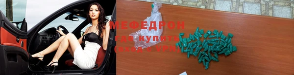 стаф Краснослободск