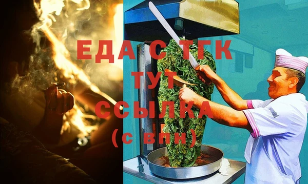 марихуана Красноперекопск
