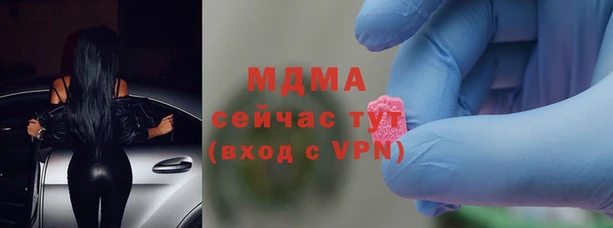 стаф Краснослободск