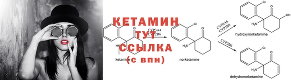 марихуана Красноперекопск