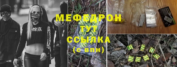 марихуана Красноперекопск