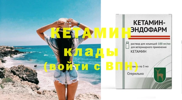 стаф Краснослободск