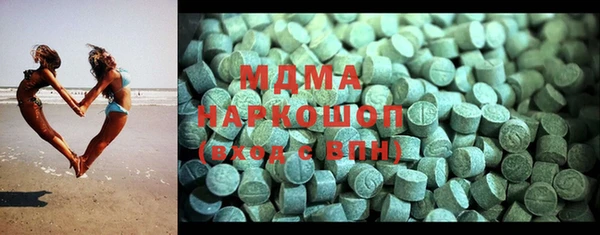 марихуана Красноперекопск