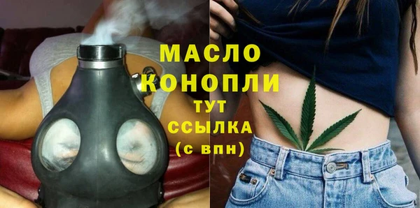 марихуана Красноперекопск