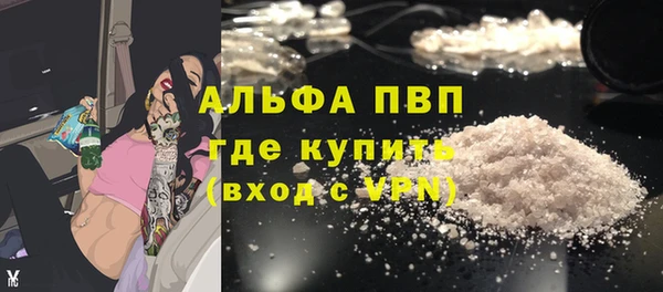 мефедрон VHQ Костерёво