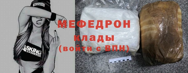 марихуана Красноперекопск