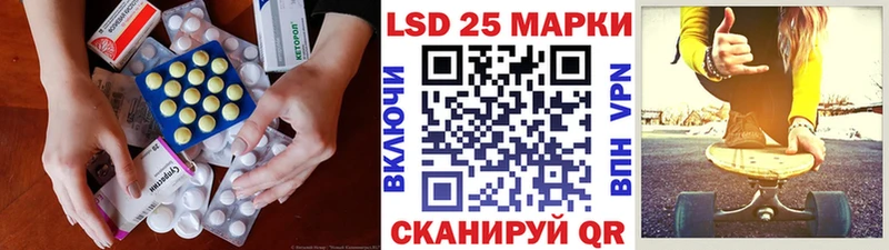 LSD-25 экстази ecstasy Холм