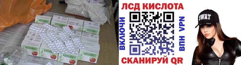 Лсд 25 экстази ecstasy  Холм 