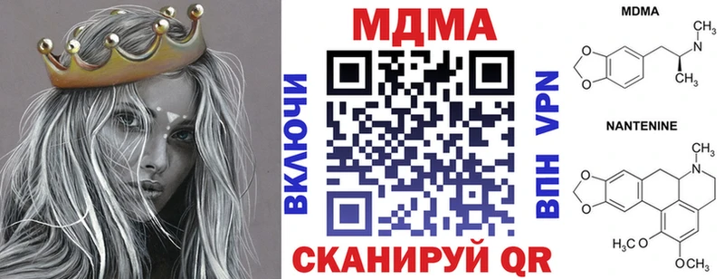 МДМА кристаллы  Холм 