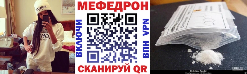 МЕФ VHQ  МЕГА как зайти  Холм 