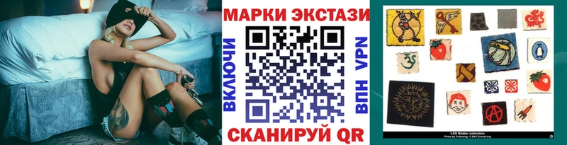 Марки 25I-NBOMe 1,5мг  Холм 